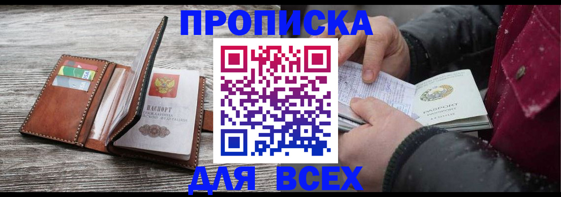 регистрация для дет. сада в Константиновске