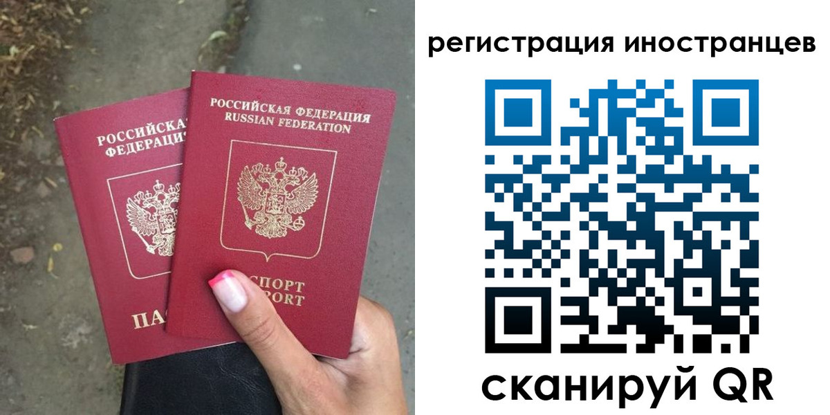 прописка ребенка в Константиновске